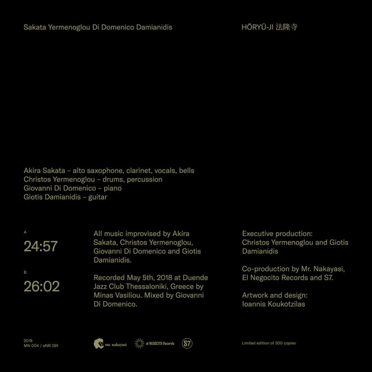 Sakata, Yermenoglou, Di Domenico, Damianidis – Hōryū-Ji – Back