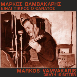 Markos Vamvakaris – Death Is Bitter