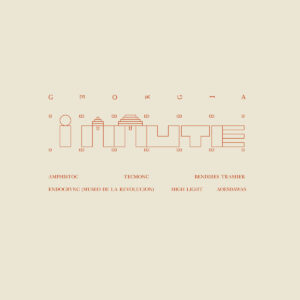 Georgia ‎– Immute