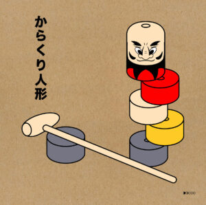 Martin Matiske ‎– からくり人形