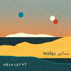 Mòlo Sâyat ‎– ĦADÃEQ