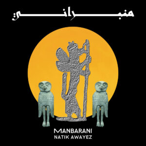 Natik Awayez – Manbarani
