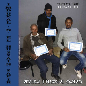 Imdukal'N' El Hussain Safir ‎– Toutlayt Inou ⵜⵓⵜⵍⴰⵢⵜ ⵉⵏⵓ